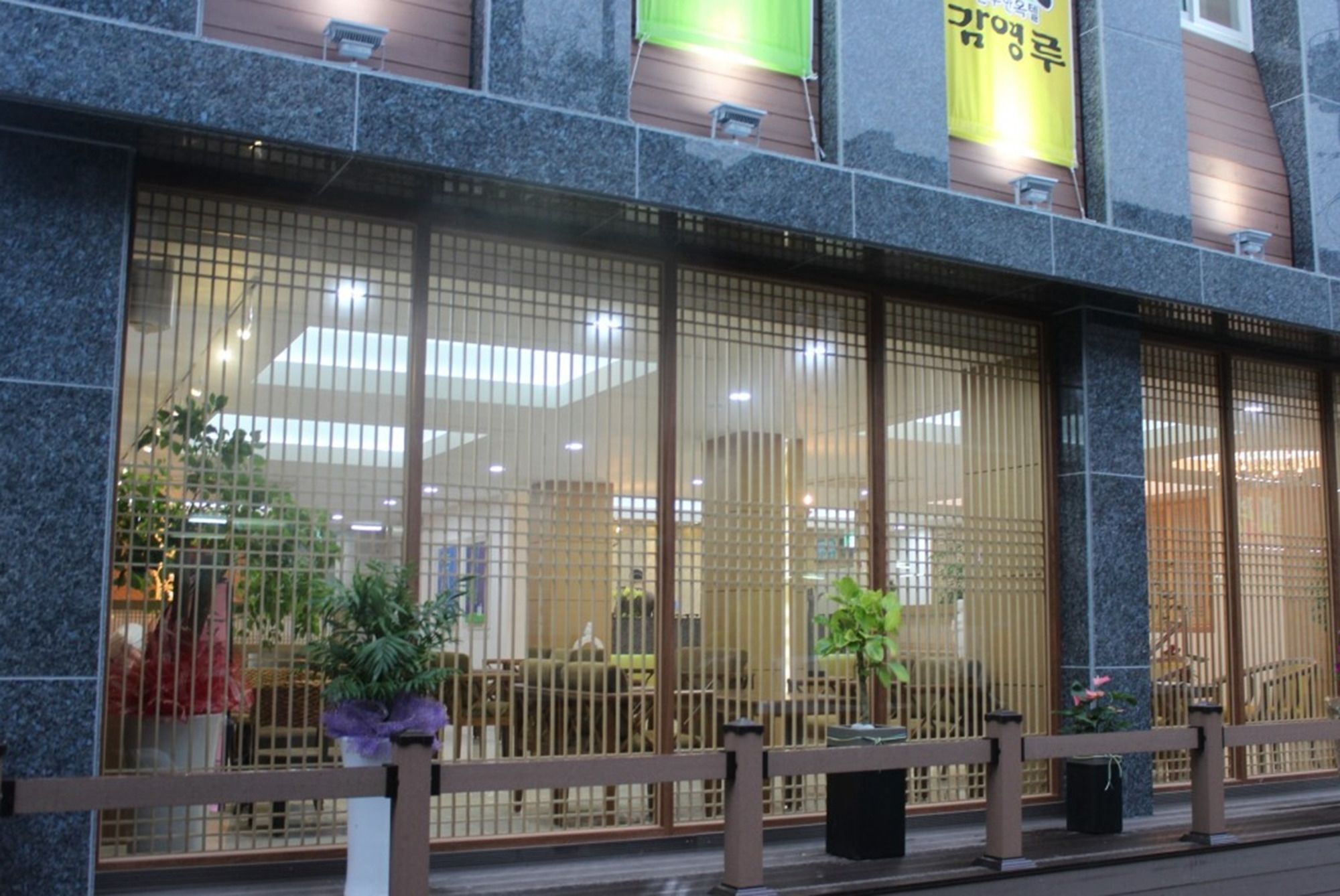 Gamyoungroo 전주 외부 사진